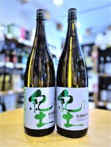 紀土 カラクチキッド 純米吟醸 1800ml