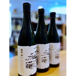 画像2: 【新酒】楽の世 郡上棚田米仕込 山廃純米(生) 　720ml 