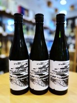【新酒】楽の世 郡上棚田米仕込 山廃純米(生) 　720ml 