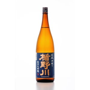 画像2: 楯野川＜渓流＞中取り 純米大吟醸(火入れ) 1800ml