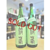 篠峯 ろくまる 山田錦 純米吟醸 無濾過・生  1800ml