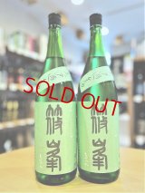篠峯 ろくまる 山田錦 純米吟醸 無濾過・生  1800ml