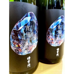 画像2: 侍士の門  宵蛍(よいぼたる）1800ml