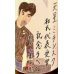 画像2: 天星 ミチシズク＜杜氏代表賞記念ボトル＞　1800ml (2)