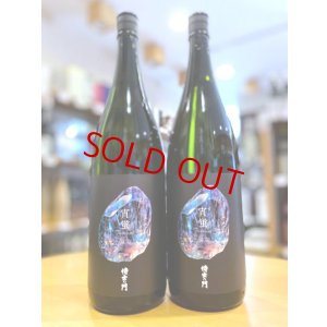 画像1: 侍士の門  宵蛍(よいぼたる）1800ml
