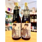 天星 ミチシズク＜杜氏代表賞記念ボトル＞　1800ml