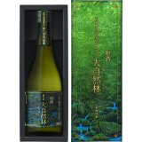 【原酒】屋久島 大自然林(麦) 41度　720ml