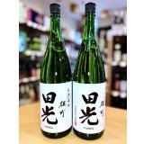 【新酒】田光 備前雄町50 純米吟醸 無濾過・生・原酒 1800ml