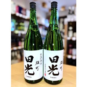 画像1: 【新酒】田光 備前雄町50 純米吟醸 無濾過・生・原酒 1800ml