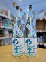 紀土＜夏の疾風＞ 純米吟醸  1800ml
