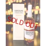 嘉之助 シングルモルト　700ml