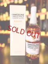 嘉之助 シングルモルト　700ml