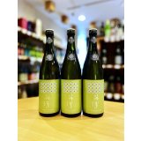 【新酒】篠峯 Vert(ヴェルト) 純米 無濾過・生・原酒　720ml