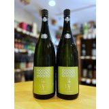 【新酒】篠峯 Vert(ヴェルト) 純米 無濾過・生・原酒 1800ml