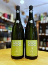 【新酒】篠峯 Vert(ヴェルト) 純米 無濾過・生・原酒 1800ml