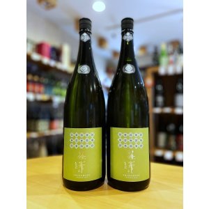 画像1: 【新酒】篠峯 Vert(ヴェルト) 純米 無濾過・生・原酒 1800ml