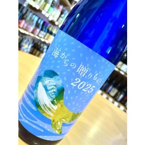 画像2: 海からの贈りもの 2025　25度  1800ml  
