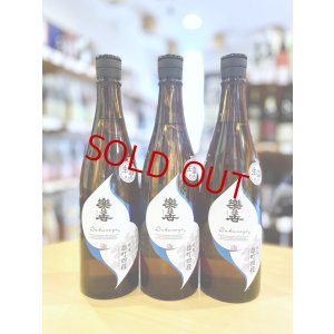 画像1: 楽の世 雄町四段 山廃仕込純米(生)　720ml 