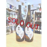 楽の世 雄町四段 山廃仕込純米(生)  1800ml 