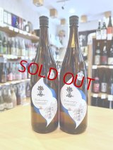 楽の世 雄町四段 山廃仕込純米(生)  1800ml 