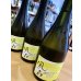 画像2:  風の森WEEKS 2025 山田錦507 生酒　720ml (2)