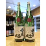 【9/1(月)〜】寿喜心 雄町 純米吟醸 無濾過 (火入れ) 1800ml 