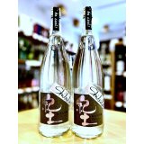 紀土 Shibata's 純米大吟醸 be cool！(瓶火入れ)  1800ml