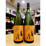 亀泉 純米大吟醸 兵庫山田錦 生・原酒  1800ml