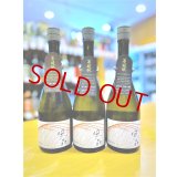 風の森 ALPHA-1 生酒　720ml