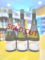 風の森 ALPHA-1 生酒　720ml