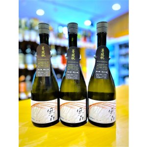 画像1: 【8/23(土)〜】風の森 ALPHA-1 生酒　720ml