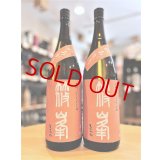 篠峯 ろくまる 雄町 秋あがり(火入れ) 1800ml