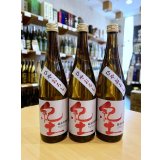 【9/1(月)〜】紀土 ひやおろし 純米吟醸　720ml