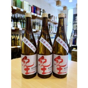 画像1: 【9/1(月)〜】紀土 ひやおろし 純米吟醸　720ml