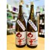 画像1: 紀土 ひやおろし 純米吟醸  1800ml (1)