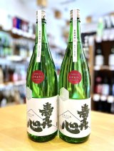 寿喜心 雄町 純米吟醸 無濾過 (火入れ) 1800ml 