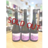 風の森WEEKS 2025 愛山607 生酒　720ml