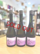 風の森WEEKS 2025 愛山607 生酒　720ml