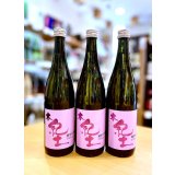 本紀土 山田錦 純米大吟醸　720ml