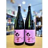 本紀土 山田錦 純米大吟醸  1800ml