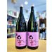 画像1: 本紀土 山田錦 純米大吟醸  1800ml (1)