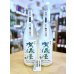 画像1: 【別誂え】賀儀屋 責任仕込 Toshi's SAKE 純米おりがらみ 生・原酒 1800ml (1)
