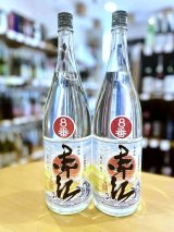 芋焼酎  赤江の８番 1800ml