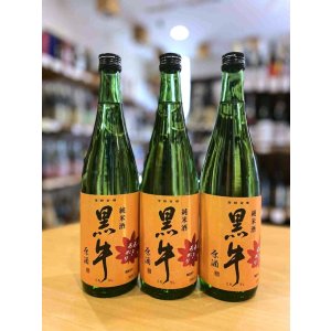 画像1: 黒牛 純米原酒 あきあがり　720ml