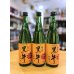 画像1: 黒牛 純米原酒 あきあがり　720ml (1)