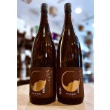 真澄 ひやおろし 山廃仕込 純米吟醸  1800ml