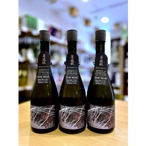 画像1: 風の森 ALPHA-1 DRY  生酒　720ml