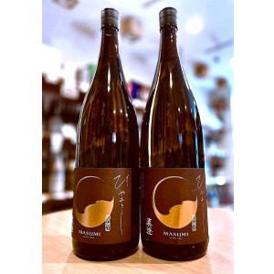 画像1: 真澄 ひやおろし 山廃仕込 純米吟醸  1800ml