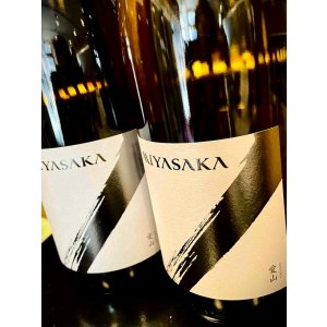 画像3: MIYASAKA 愛山 純米吟醸 中取り(火入れ) 　720ml