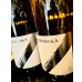 画像3: MIYASAKA 愛山 純米吟醸 中取り(火入れ) 　720ml (3)